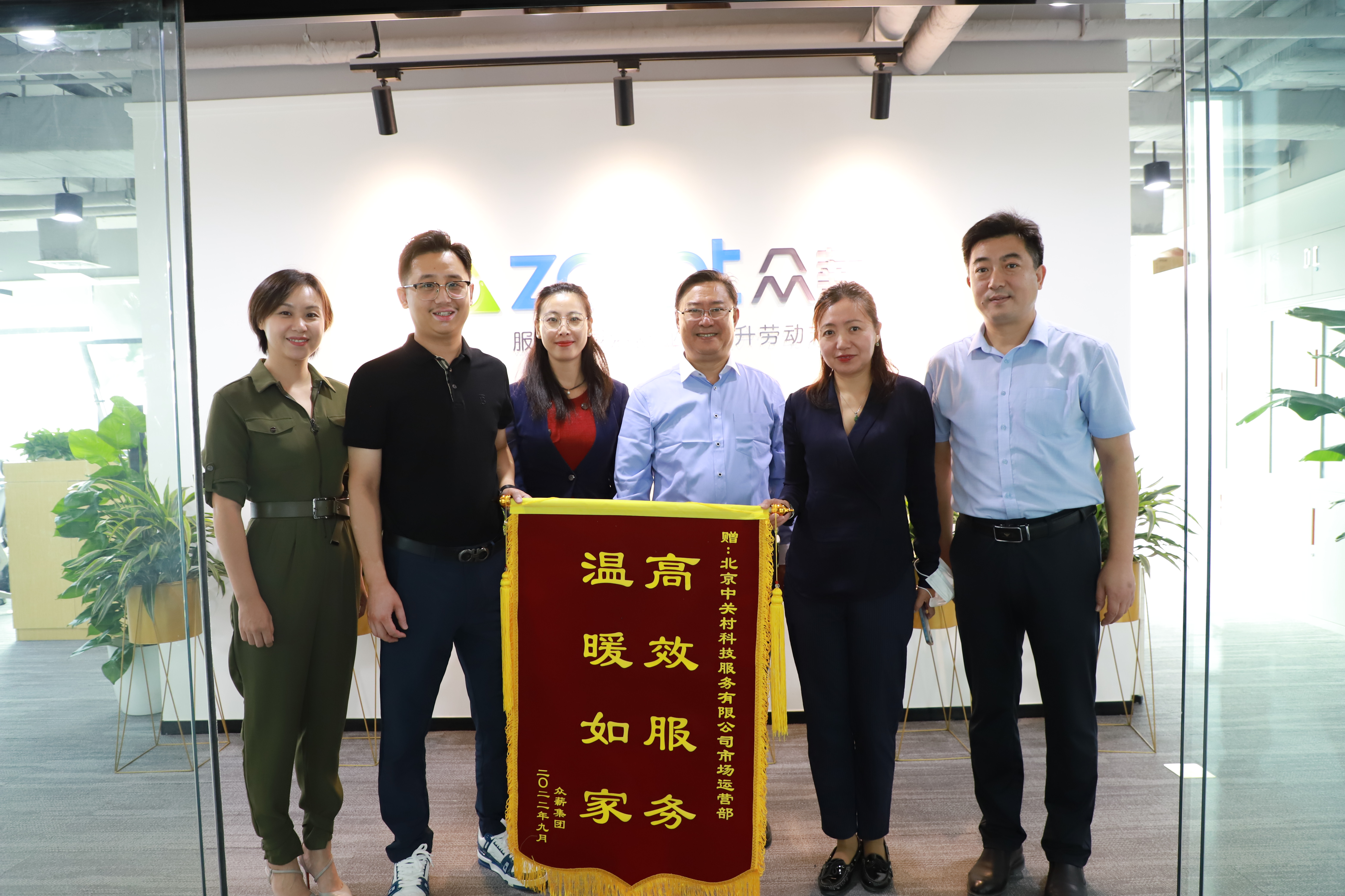 管家式服務(wù)，為中關(guān)村社區(qū)·數(shù)字產(chǎn)業(yè)創(chuàng)新中心注入溫暖